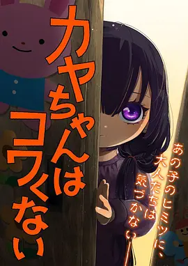 剑来动漫第二季预告