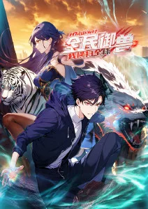 剑来剧场版动画电影