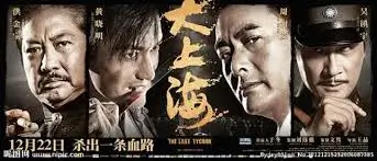 剑来动漫第一季 制作幕后纪录片